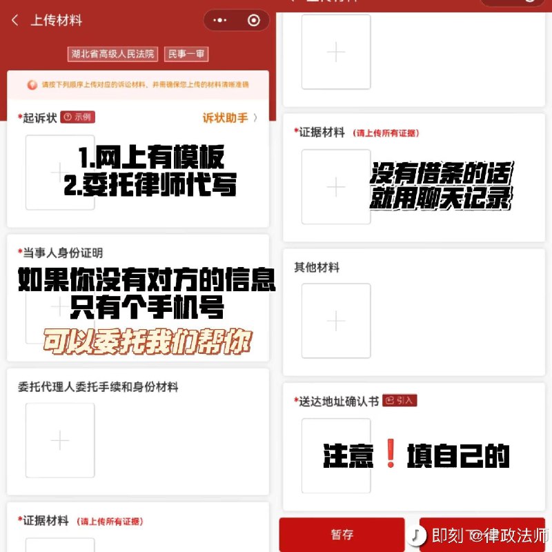 欠钱不还该如何起诉呢？人民法院受理10000元以下诉讼费用是50元，简易程序只需25元，所以不要以为金额小，我就不会起诉你
