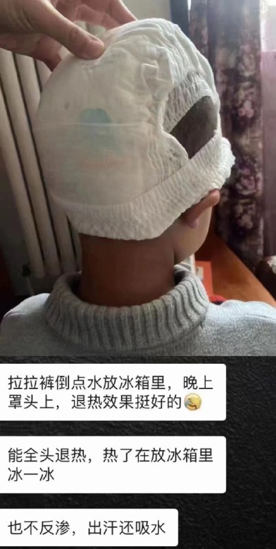 还要什么布洛芬 #今天有什么好笑的