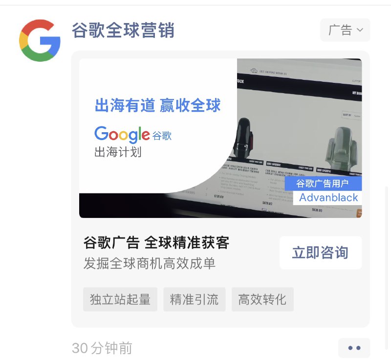 朋友圈广告已经进化得相当神奇洋气以及费钱了 #大产品小细节朋友圈广告已经进化得相当神奇洋气以及费钱了 #大产品小细节