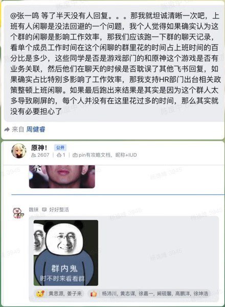张一鸣