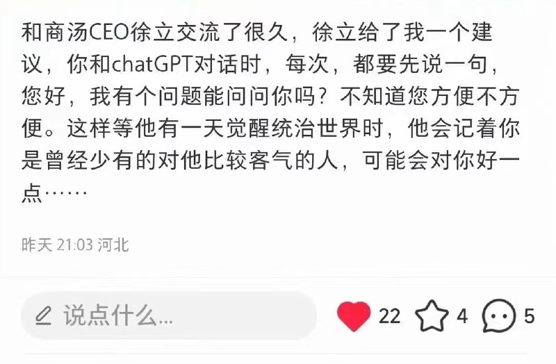 你会吗😂 #你不知道的行业内幕