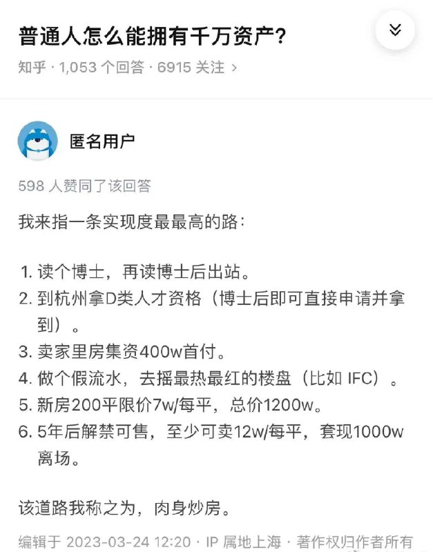 大家还有机会