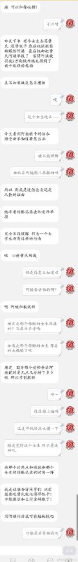 据网友爆料，成都一高校女生去食堂没带饭卡，就微信转账给食堂阿姨，结果转头就把嬢嬢给举报了（用别的支付会被罚），害得阿姨被罚两万，而她得了2000块奖励…… 