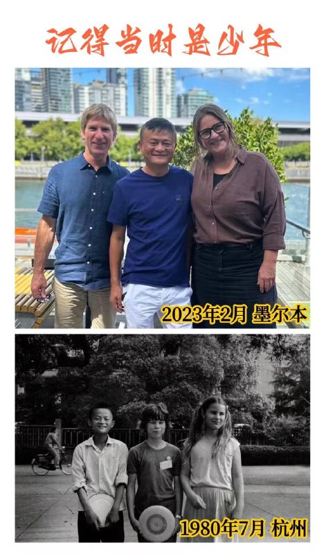 马云的人生不负青春 #科技圈大小事