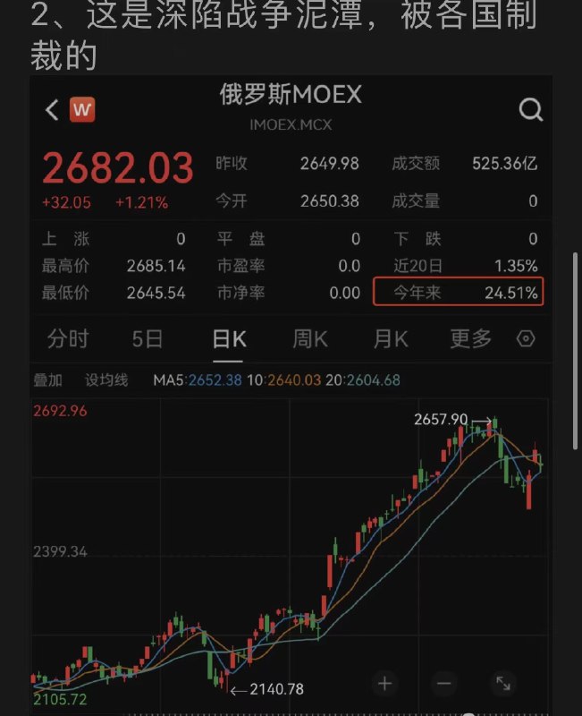 学到了，牛吗？ #无用但有趣的冷知识学到了，牛吗？ #无用但有趣的冷知识