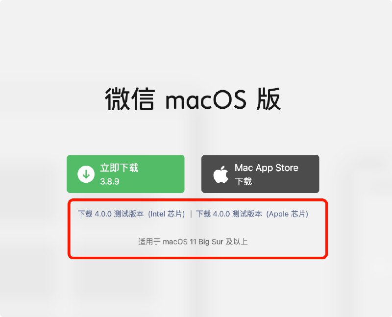 今天用微信登录石墨文档网页版，惊喜发现，只需要电脑登录了微信，可以一键授权浏览器登录测试环境