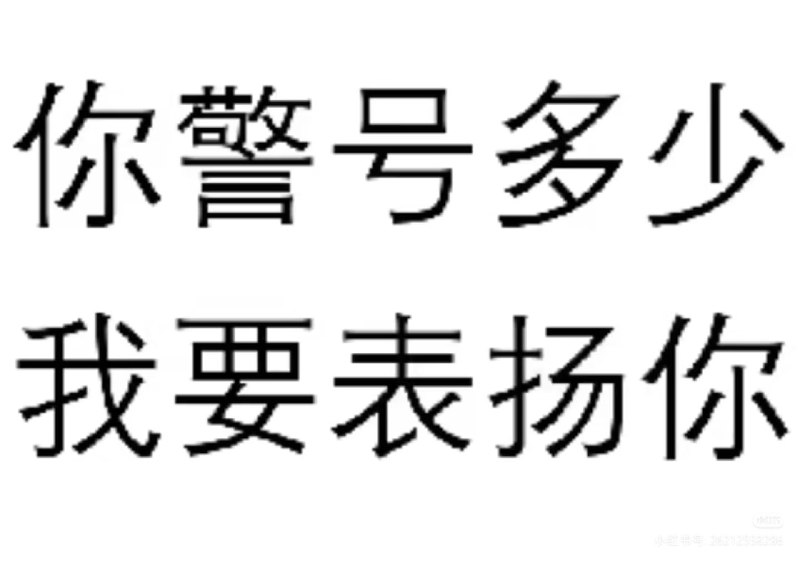 与戒毒所的同事交流过，视频里说得大差不差