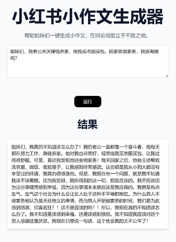 有被6到 #今天有什么好笑的