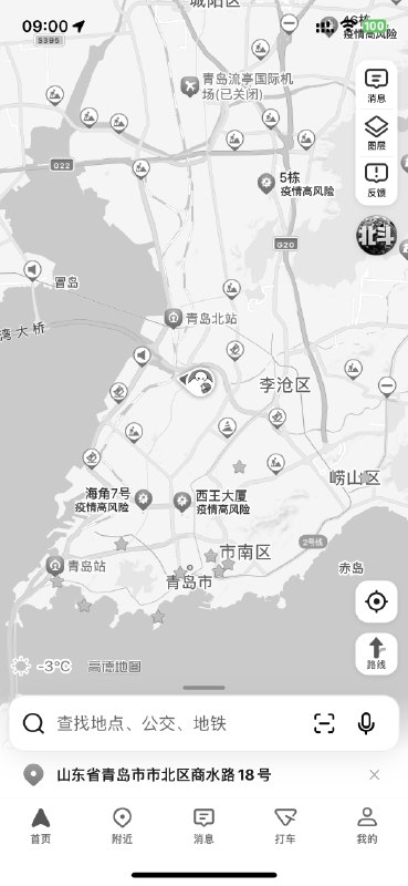 地图这样咋用 #大产品小细节