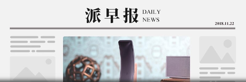 派早报：三季度 Mac 市场份额大跌、苹果收购 AI 初创公司：Silk Lab、Microsoft Launcher 将添加数字健康功能等 - 少数派