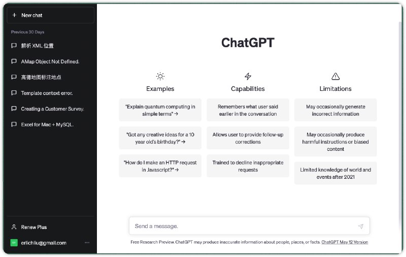 朋友说她的 ChatGPT 之前被封了，今天又回来了，我觉得好奇怪，赶紧去登录我前几天被封的账号，发现我的也回来了