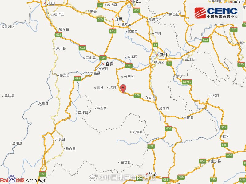 【四川宜宾市长宁县附近发生5.8级左右地震】中国地震台网自动测定