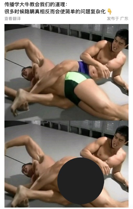 不敢想象🤡 #今天有什么好笑的