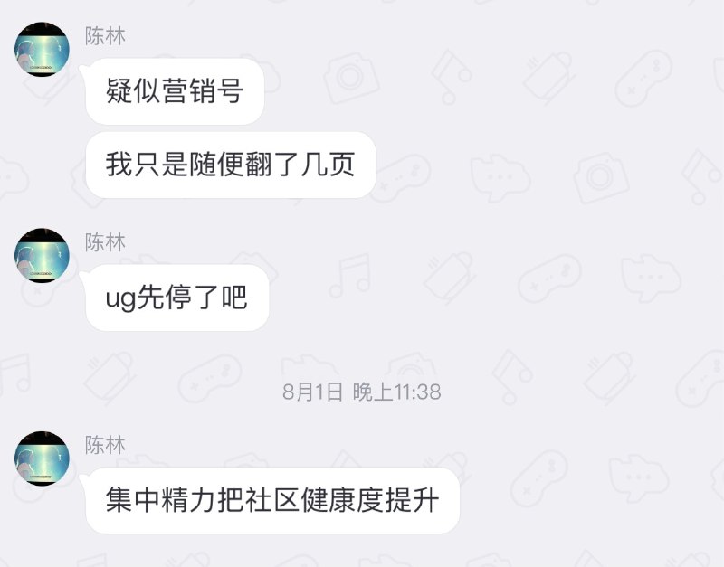 昨天张一鸣那事儿，个人感觉应该不是营销炒作，只是他个人情绪宣泄