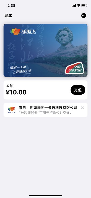 ✍️派早报