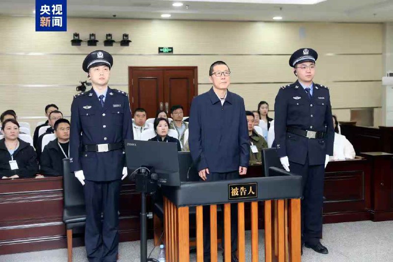 涉案超14亿元！紫光集团原董事长赵伟国一审被判死缓