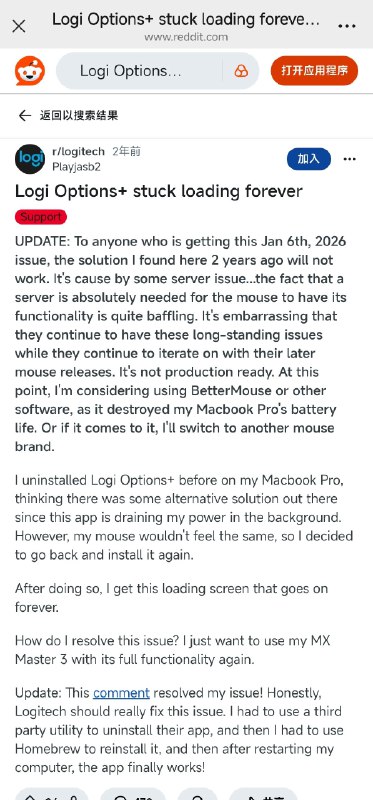 最近两个证书过期事件