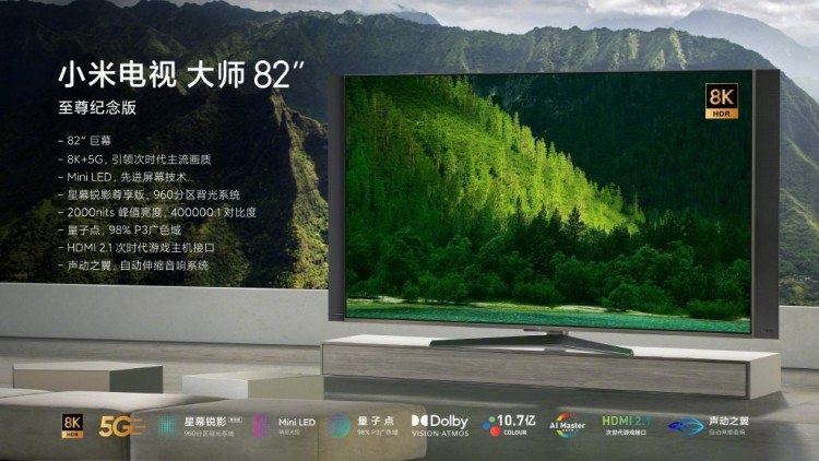 ✍️派早报