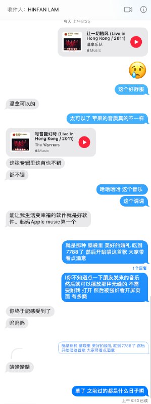 当朋友分享给你 一首音乐 然后只需要点一下 就可以播放那种无缝的 不需要跳转 打开 然后被 强奸看开屏页面 还不小心抖一下跳转 到购物app的体验有多爽 久旱逢甘露啊by @Kennyzhang29  #大产品小细节