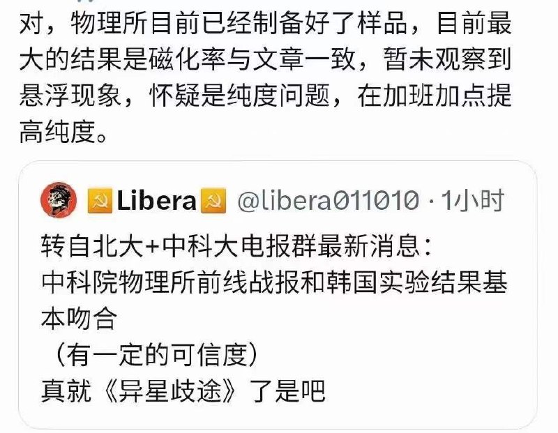 终于要吃到人类大发展的红利了吗…… #科技圈大小事