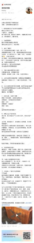 了解餐饮业的都知道，越是新鲜的东西越不安全