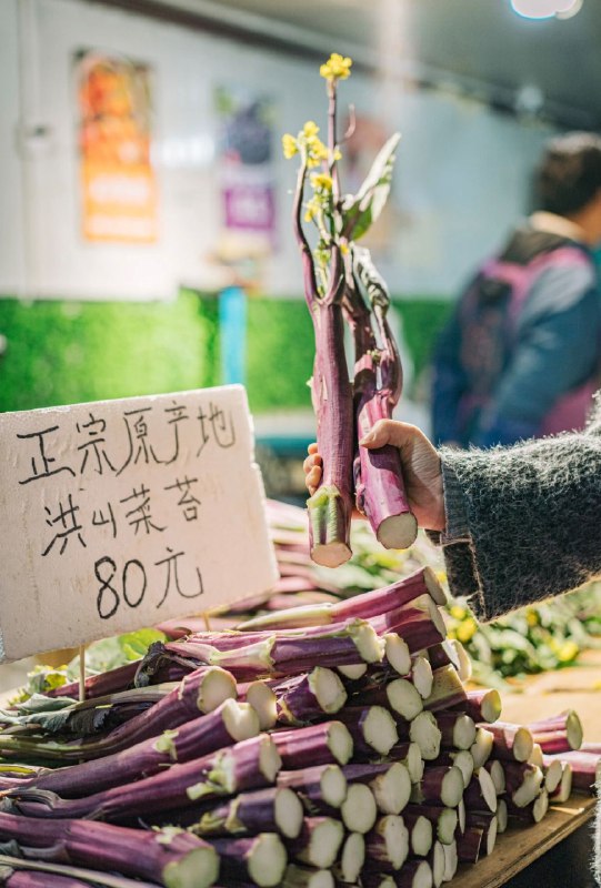 武汉的洪山菜薹早从唐代开始出名，属于贡品