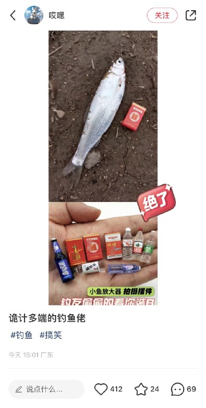 《  ？》 #今天有什么好笑的