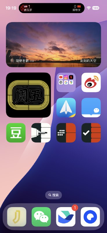 第一次用央视频app，觉得比咪咕做的好太多了，灵动岛上都有小细节…by @杰里开  #大产品小细节
