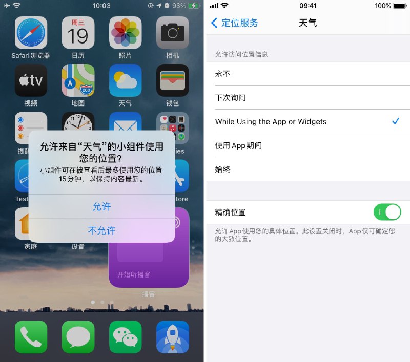 ✍️iOS 14 Beta 5 值得注意的 6 个更新🔗阅读更多