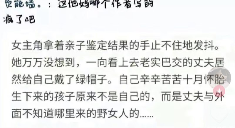 哈哈哈哈哈哈哈哈哈哈哈哈哈哈哈哈哈哈哈哈 #今天有什么好笑的