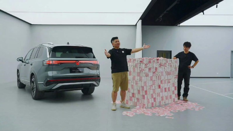一亿现金，这么多