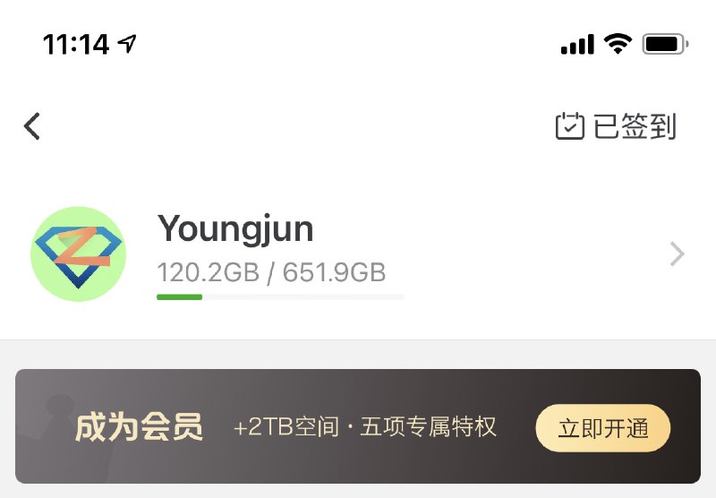 即刻用Google相册的人还不少时光相册是我接触的最早学Google相册的产品，现在是字节跳动的，我用的比较早，有650G空间