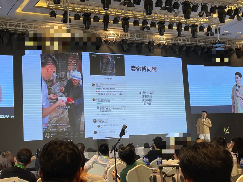 哎，找农村老人当演员卖惨带货真的丧良心……有的人能赚钱确实是能力，不得不服，但真不是一路人 #你不知道的行业内幕