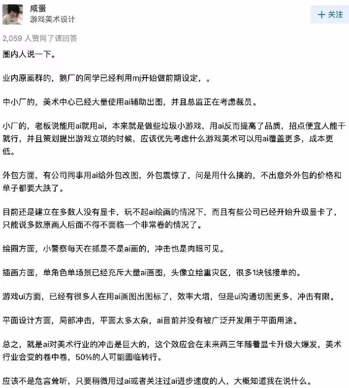 圈外人，不知道这种情况是不是太夸张了？ #你不知道的行业内幕