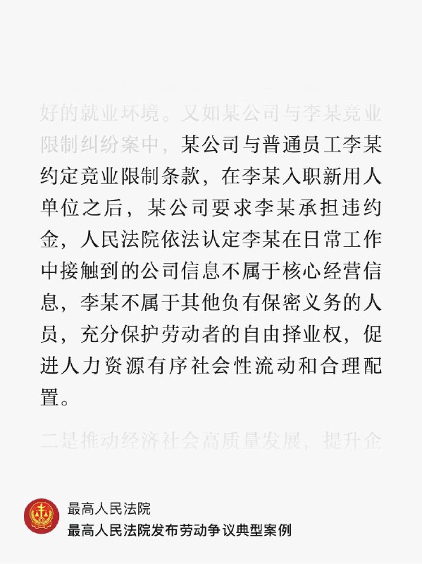 最高人民法院