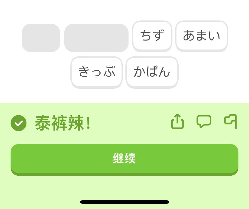 ？？？ #大产品小细节