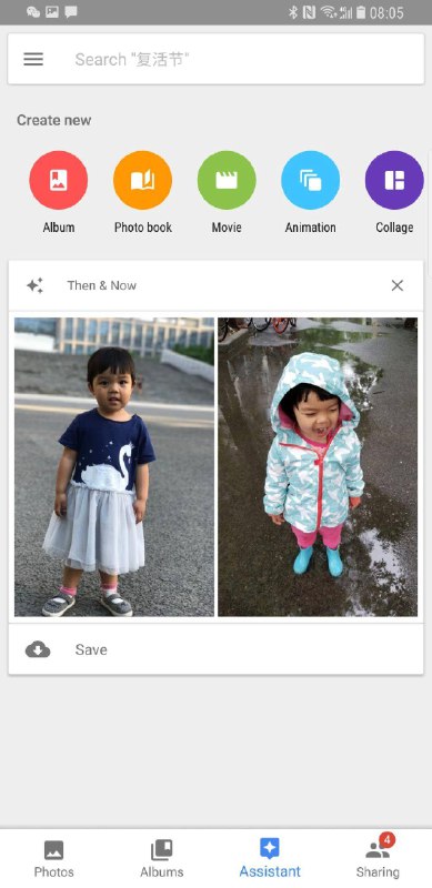 Google Photos 的成长卡片，只会对比小朋友，很感动