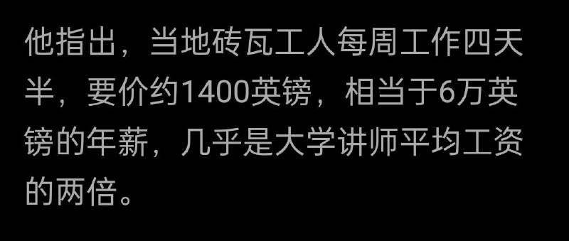 金融时报