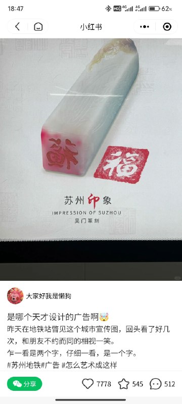 这个设计真心有创意👍by @那我岂不是后悔的天才_  #大产品小细节