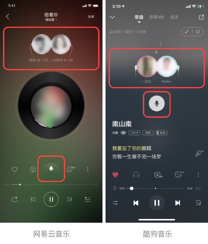 ✍️派早报