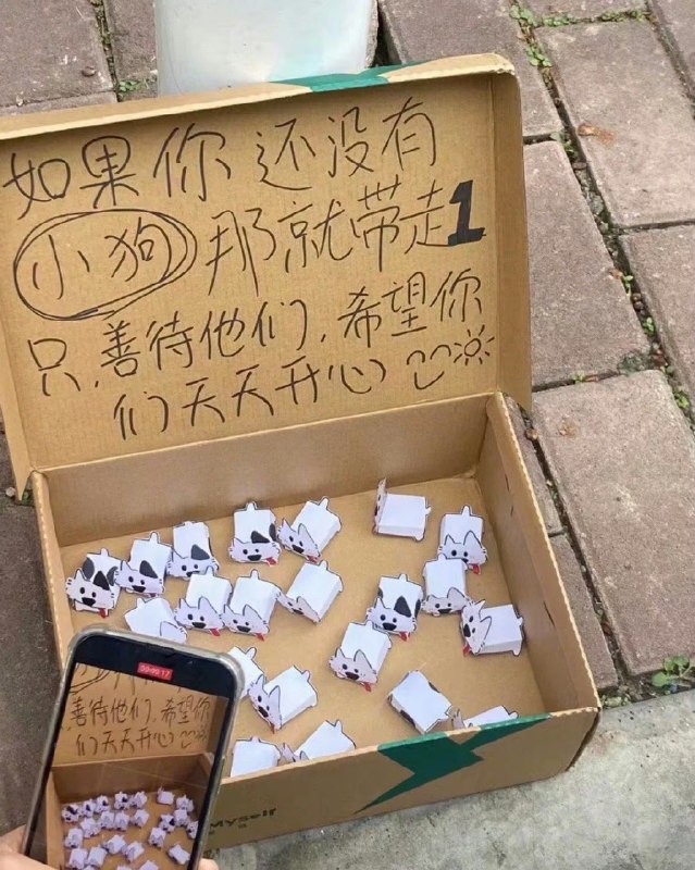 这应该是小狗侠吧 #今天有什么好笑的