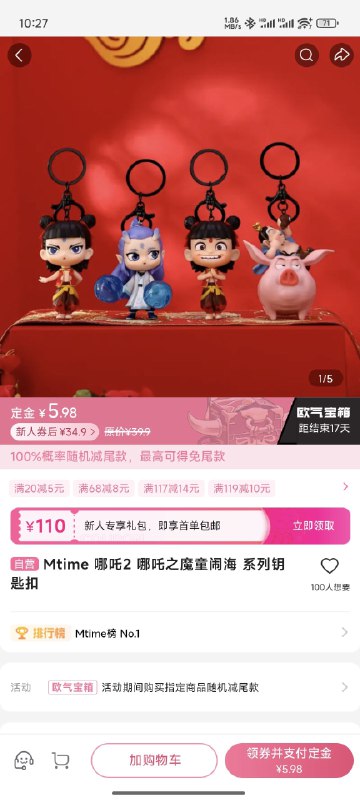 看过哪吒2的网友，很推荐去B站看《不破不立》哪吒之魔童闹海幕后纪录片，这是饺子团队在票房破50亿时封装好的，当时已经到了一个里程碑，谁知道趋势往一百亿走了…这支纪录片上线刚好24小时，已有147万人看过，获得了127万点赞