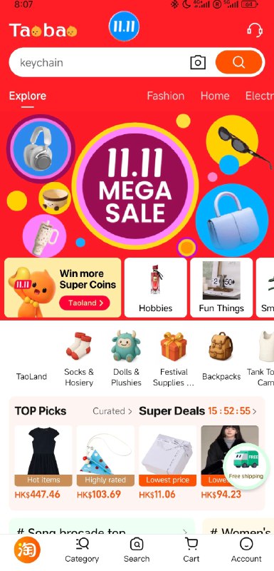 英文版tb的几大优点 1. 分区清晰，冗余信息少2. 用港币标价，可以用信用卡付款，某些商品还更划算3. 导航区功能实在，像我这种在大街上看到好看东西就想搜同款的人很需要把拍立淘放中间