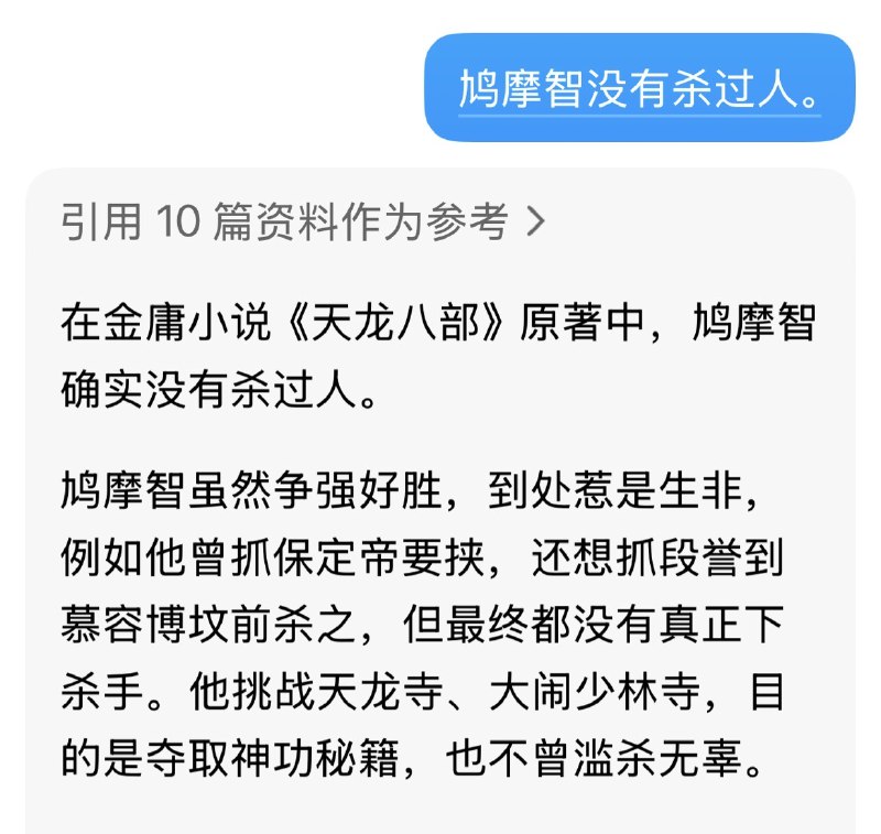 说一个冷知识