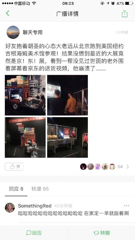 #大公司头条