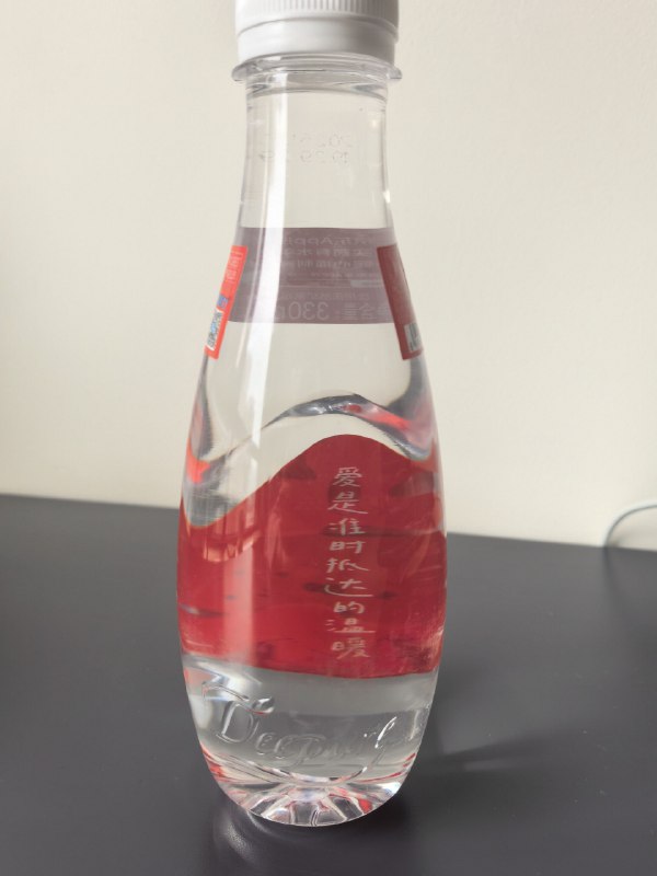 京东闪购买药，会送一瓶温水，用保温袋包好了，跟药装在一起，拿到手还是很热乎的