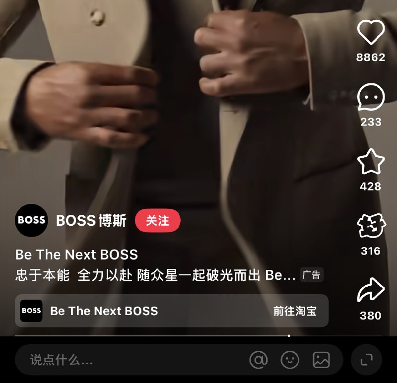 xhs品牌账号视频内容下面直接跳转淘宝店铺了......by @Goettinger  #大产品小细节