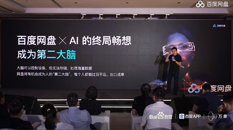 我觉得不是我疯了，就是百度网盘疯了