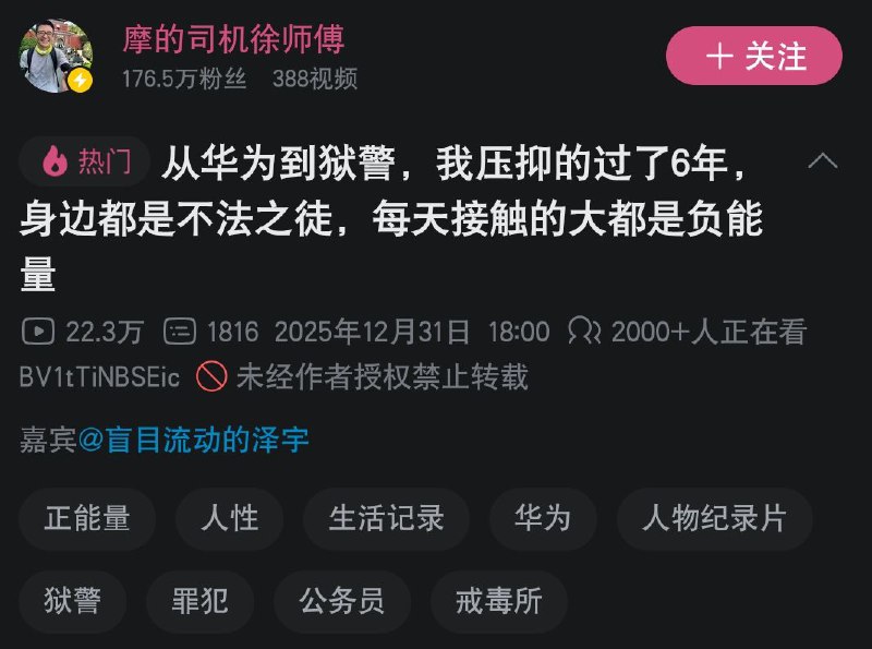 与戒毒所的同事交流过，视频里说得大差不差
