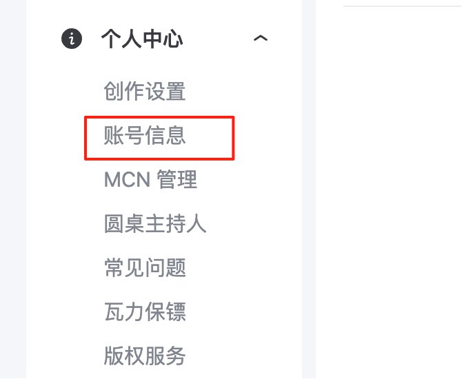 发现知乎可以自动同步公众号内容再也不用担心只更新公众号忘记知乎了……蚊子肉也是肉吧by @栗噔噔  #大产品小细节发现知乎可以自动同步公众号内容再也不用担心只更新公众号忘记知乎了……蚊子肉也是肉吧by @栗噔噔  #大产品小细节
